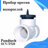 Электронный ионизатор воды, Pondtech SUV T520 